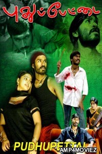 Pudhu Pettai (2021) Hindi Dubbed Movies