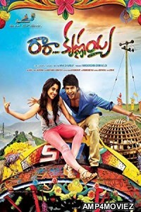 Ra Ra Krishnayya (2014) UNCT Hindi Dubbed Full Movie