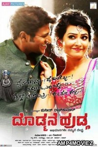 Rajkumar (Doddmane Hudga) (2019) Hindi Dubbed Movie