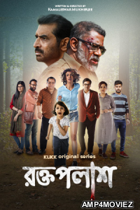 Roktopolash (2022) Hindi Season 1 Complete Shows