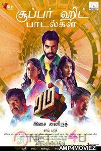 Rum (2017) Hindi Dubbed Full Movie