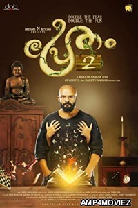 Saaya (Pretham 2) (2022) Hindi Dubbed Movie