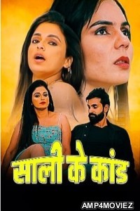 Sali Ke Kaand (2023) Fliz S01 E01 Hindi Web Series