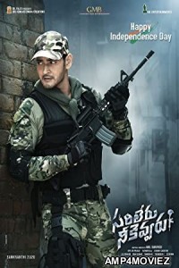 Sarileru Neekevvaru (2020) UNCUT Hindi Dubbed Movie