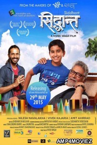 Siddhant (2014) Hindi Full Movie