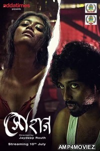 Sohag (2020) UNRATED Bengali Addatimes Short Film