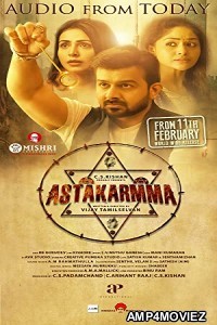 Tanntrakarma (Astakarmma) (2022) Hindi Dubbed Movie