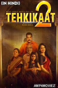 Tehkikaat 2 (Varikkuzhiyile Kolapathakam) (2019) ORG Hindi Dubbed Movie