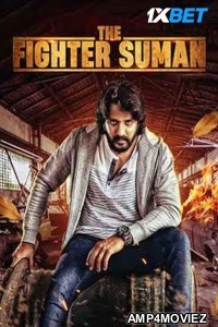 The Fighter Suman (2023) Telugu Movie