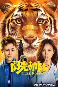 Tiger Robbers (2021) ORG Hindi Dubbed Movie