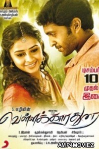 Vellaikaara Durai (Muqaddar) (2014)  UNCUT Hindi Dubbed Movies