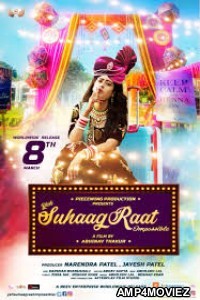 Yeh Suhaag Raat Impossible (2019) Hindi Full Movies