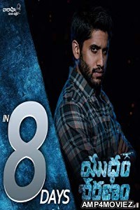 Yuddham Sharanam (2017) UNCT Hindi Dubbed Full Movie